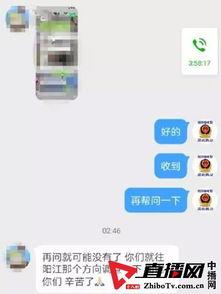 唐山酒吧爆料视频最新版,现场混乱，细节令人震惊